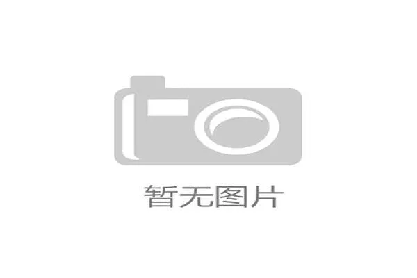 世界羽联排名赛中国小将在积分榜上实现快速上升